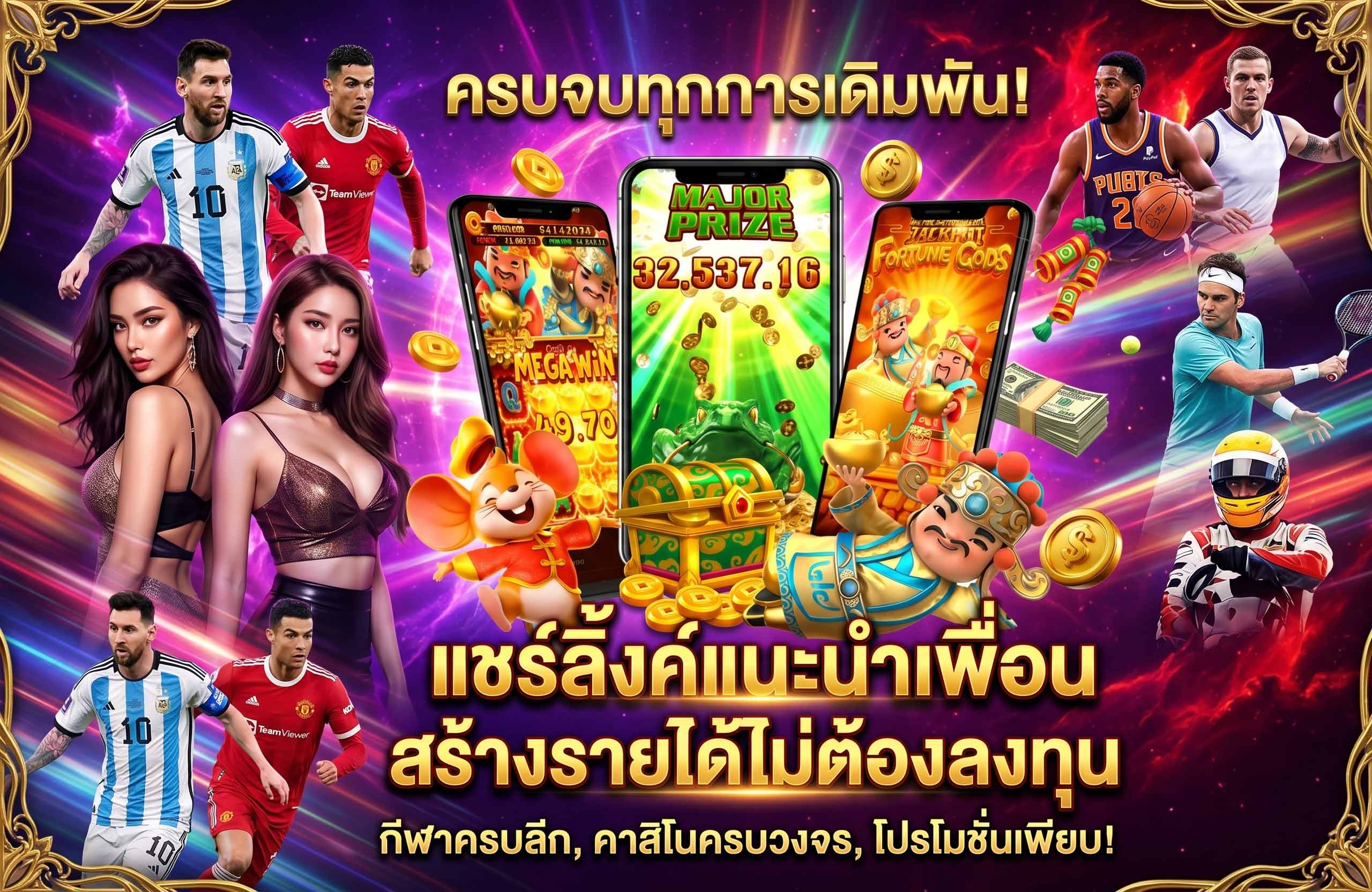 กราฟิกแสดงอัตราการจ่ายเงินรางวัลและค่า RTP ของเกมสล็อตคลาสสิก